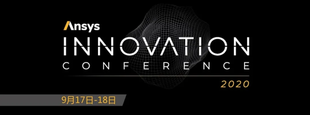 前沿盛会，线上会晤！的图1